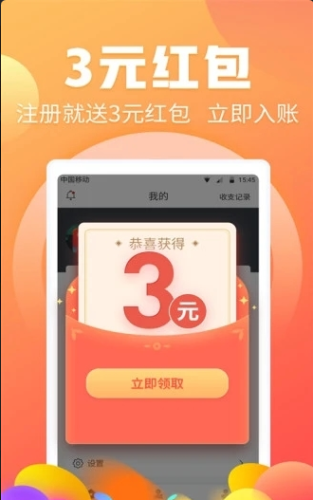 乐刷视频APP截图