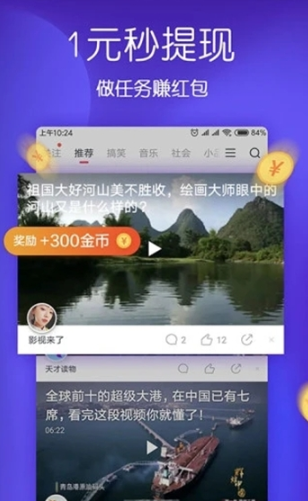 月儿短视频在线观看APP截图