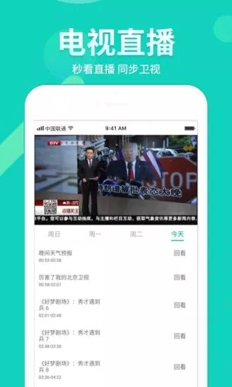 最大影视破解版APP截图