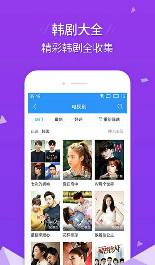 青苹果乐园影院完整版APP截图