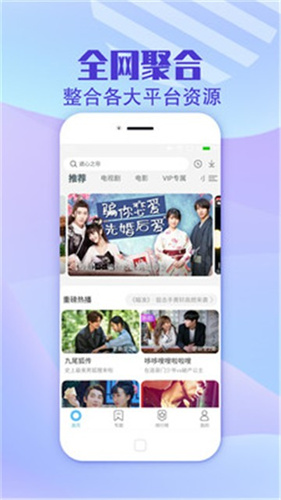 蜜柚appv1.2.7APP截图