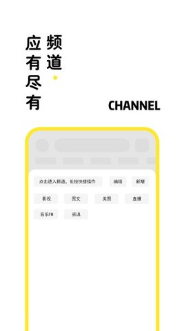 海阔视界APP截图