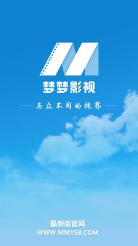 梦梦影视2021最新版