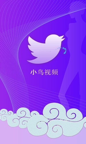 小鸟视频二维码APP截图