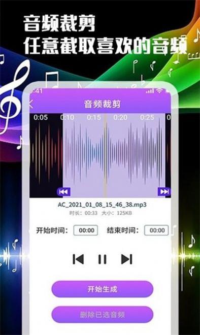 声河音乐剪辑