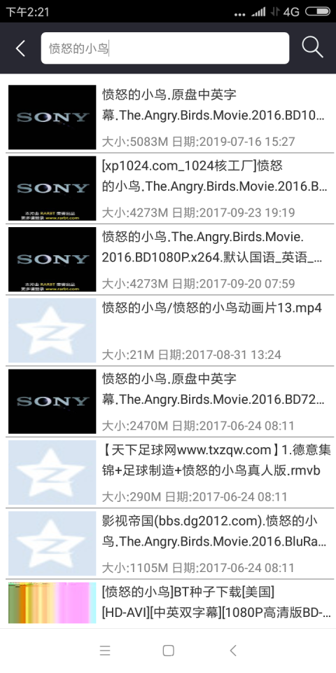 快狗影院2021最新版本APP截图