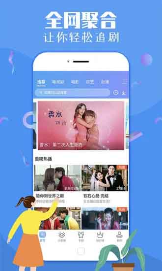 美梦视频会员激活码APP截图