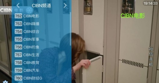 追光者TV超级增强v4版