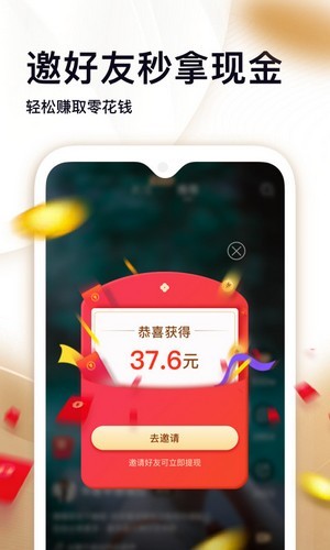 九儿短视频APP截图