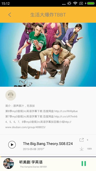 草莓影视大全集电视剧APP截图