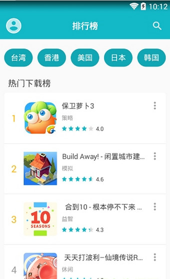 taptap 海外版中文版APP截图