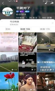 蹦多多APP截图