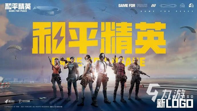 类似pubg的游戏有哪些 2022受欢迎的和pubg类似的游戏推荐