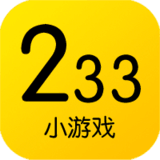 233小游戏 2023最新版APP图标