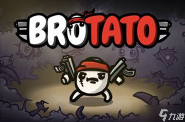 brotato爆炸伤害计算方法