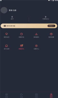 韩剧谷APP截图