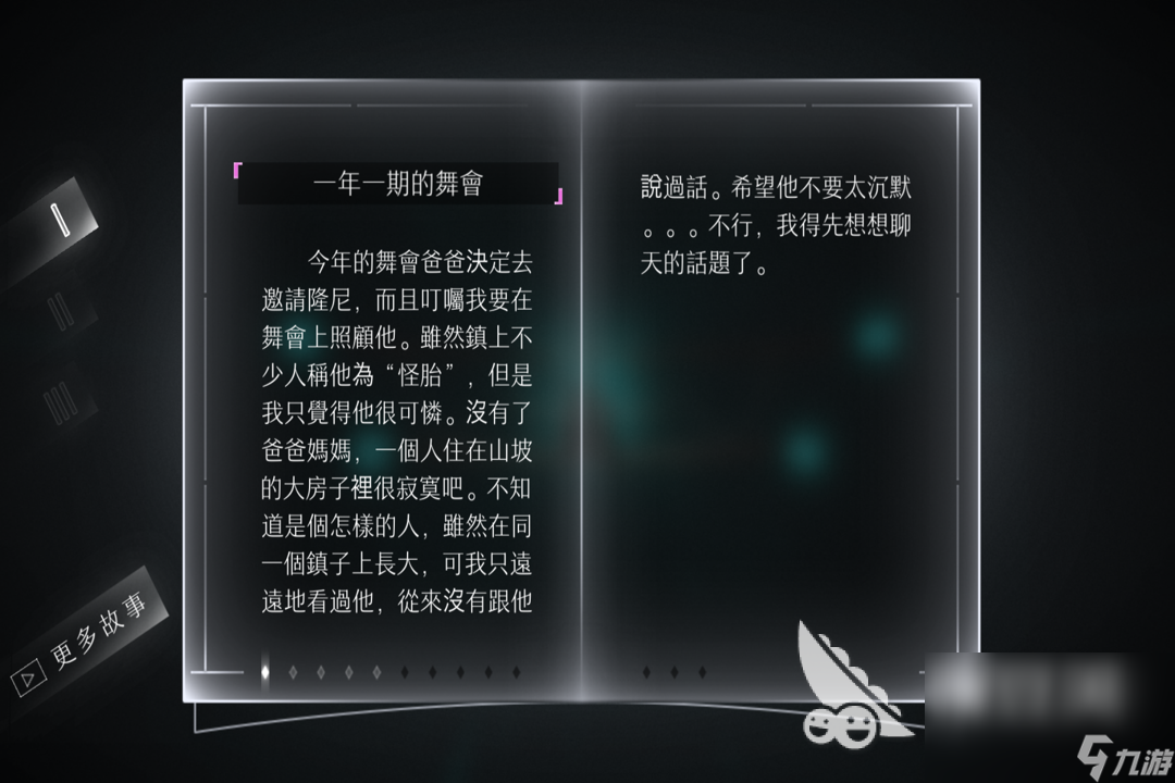 远方游戏下载预约2022 远方游戏预约下载