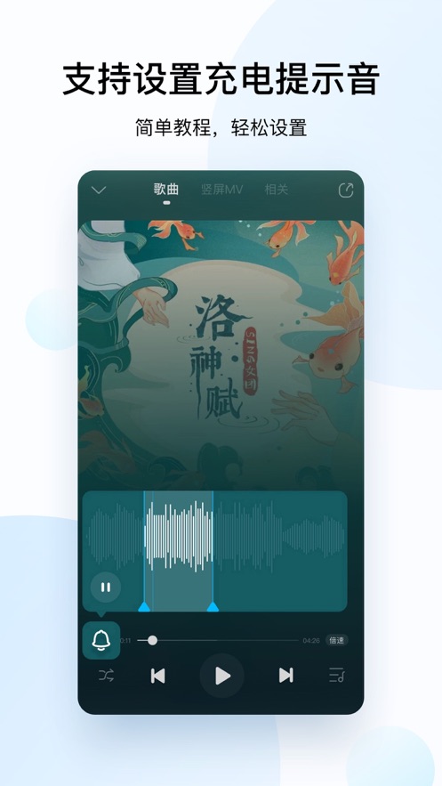 酷狗音乐鸿蒙版APP截图