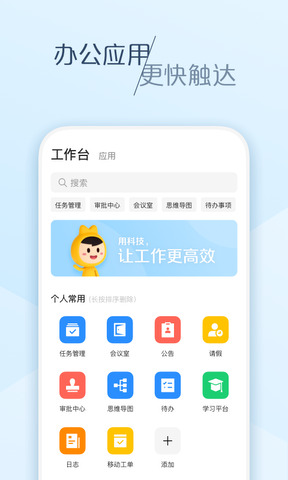 大象最新版APP截图