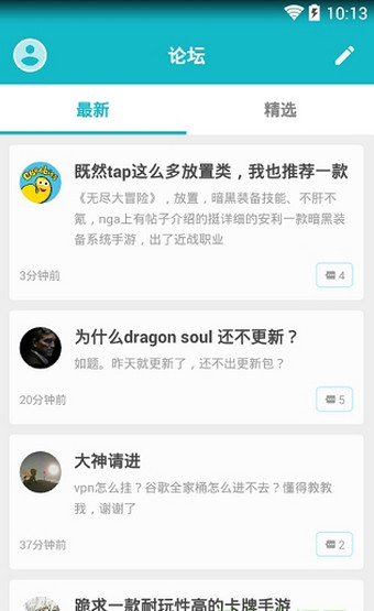 taptap 海外版中文版APP截图