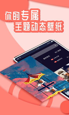 花漾YoungAPP截图