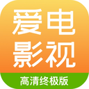 爱电影视最新版APP图标