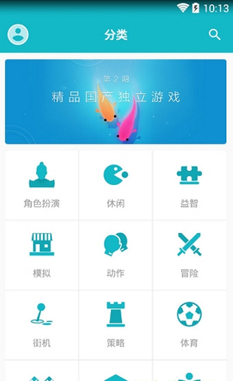 taptap 海外版中文版APP截图