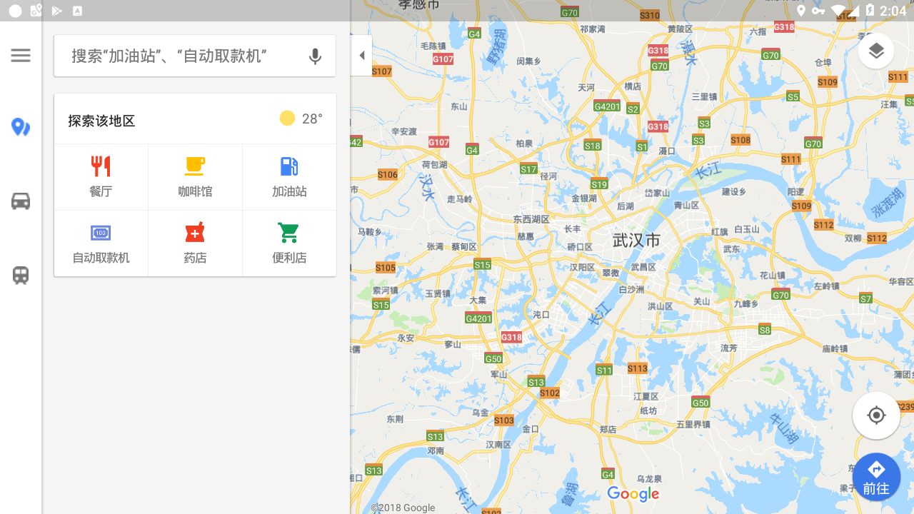 Maps谷歌地图车镜版