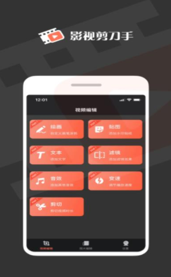 绿茶影视手机版APP截图