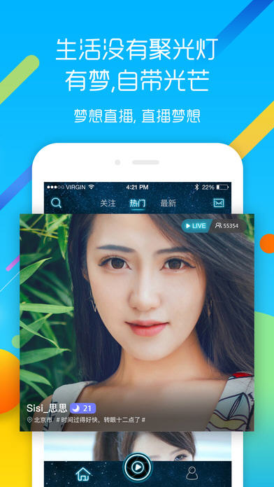 九尾狐短视频最新版APP截图