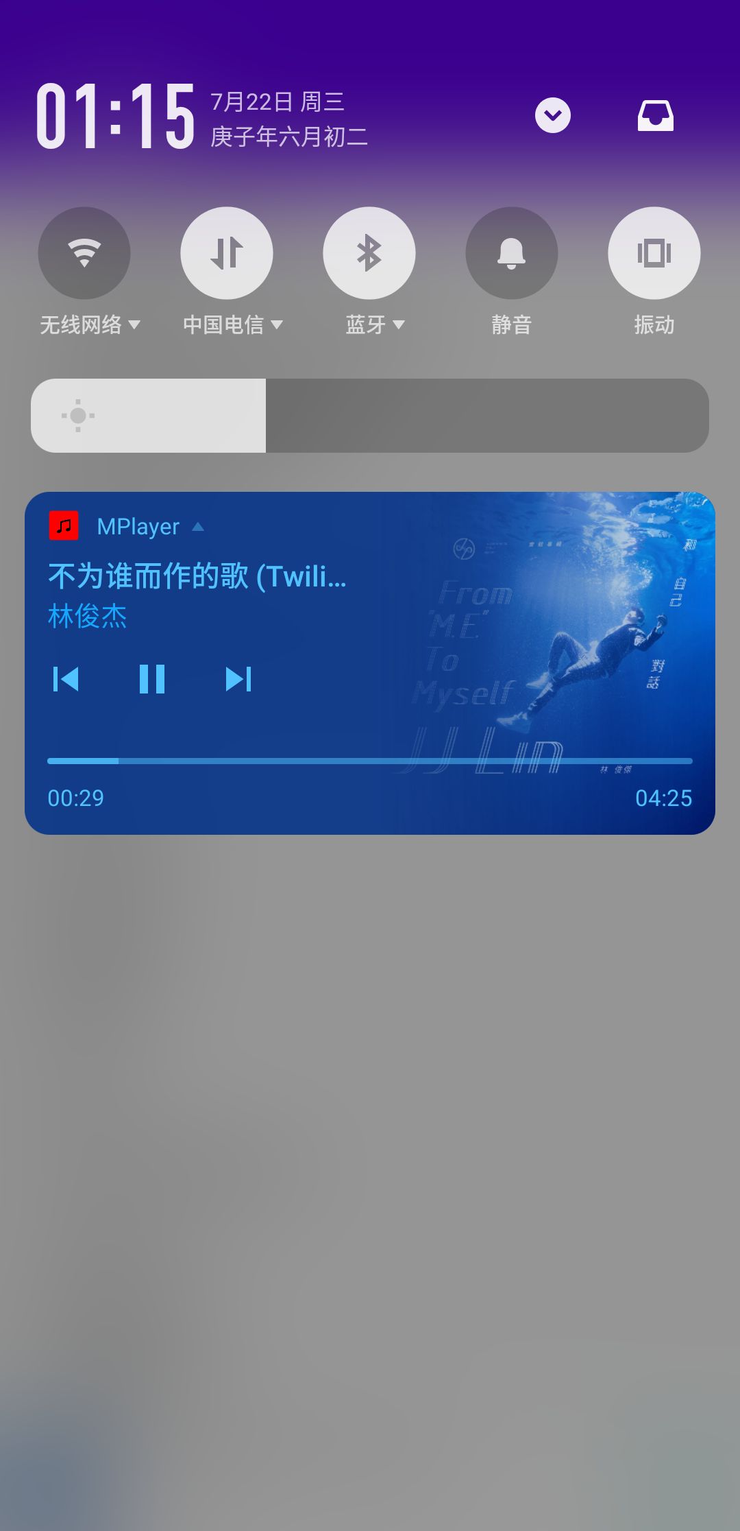 MPlayerAPP截图