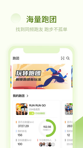 第一赛道APP截图