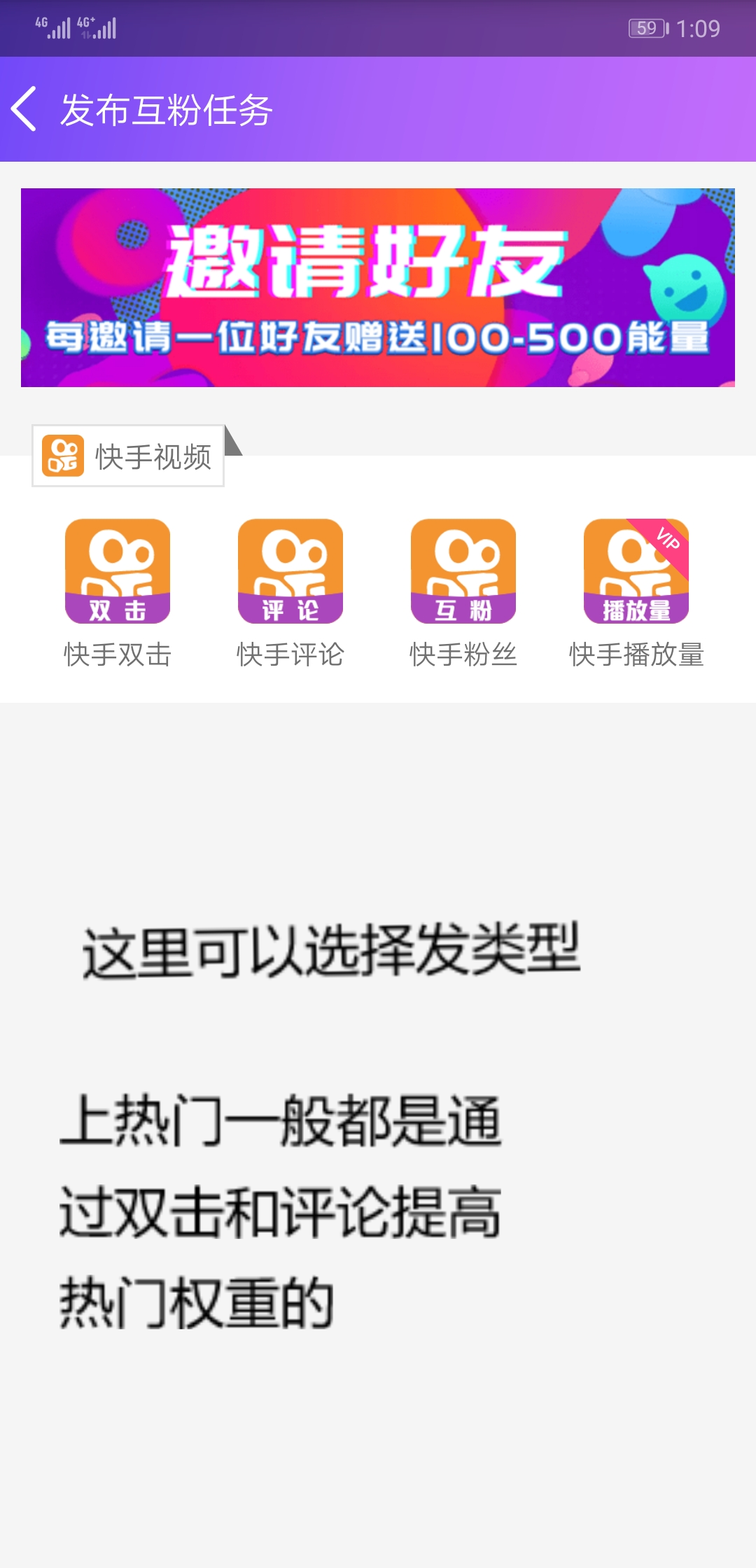 要火社区最新版APP截图