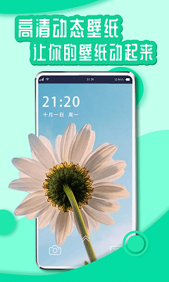 花漾YoungAPP截图