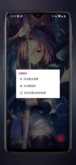 次元壁纸 最新破解版APP截图