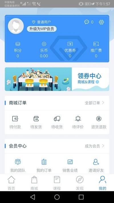 星迅音乐APP截图