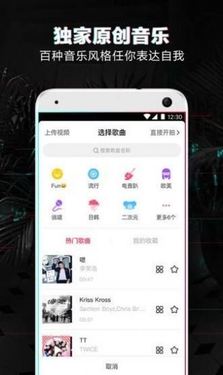 山海余升短视频最新版APP截图