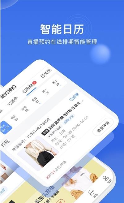 黑袋子APP截图