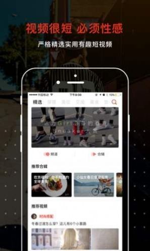 山海余升短视频最新版APP截图