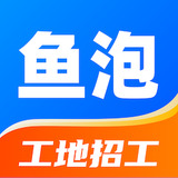 鱼泡网招工APP图标