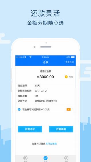 水象分期最新版APP截图