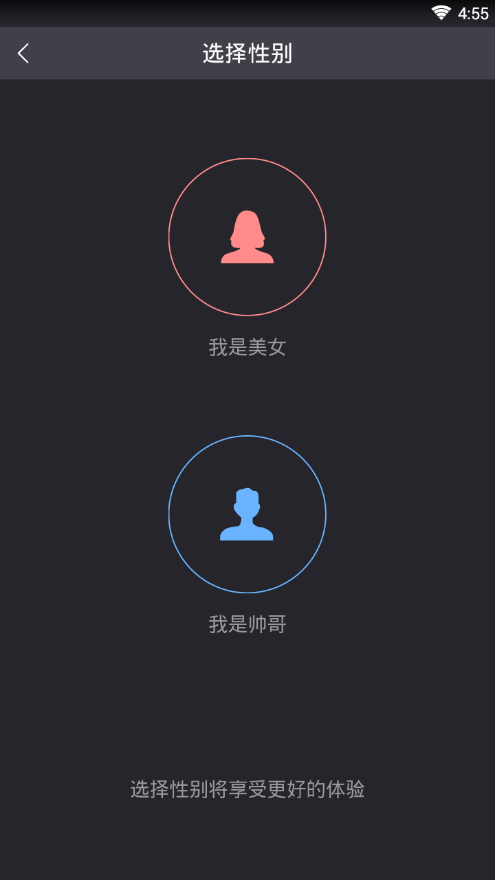 趣步红包版APP截图