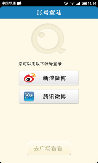 趣点视频破解版APP截图