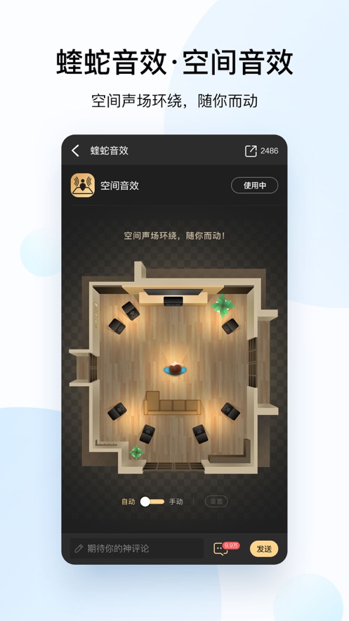 酷狗音乐鸿蒙版APP截图