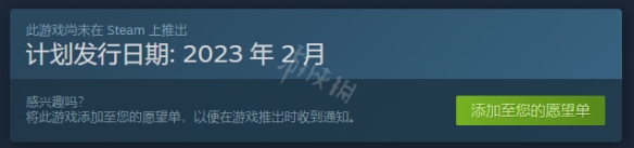 二师兄下载网2