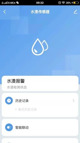 千云锂智能v1.0.1