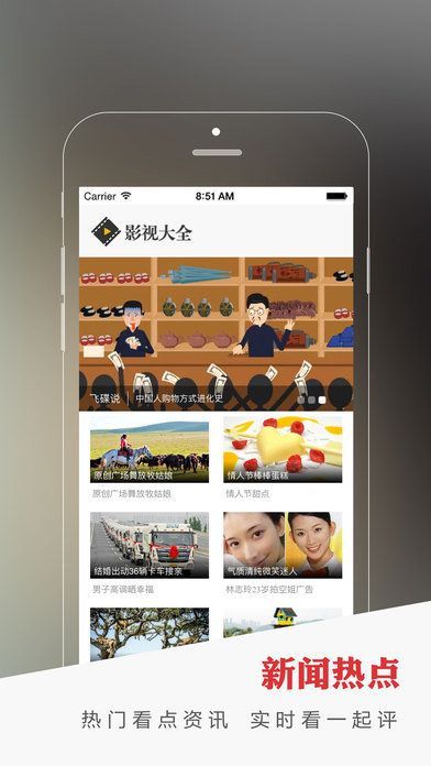 酥酥影院APP截图