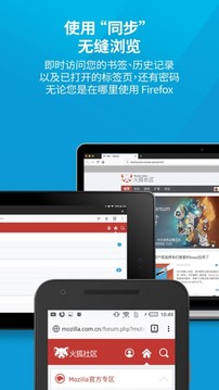 火狐浏览器 2022最新版APP截图