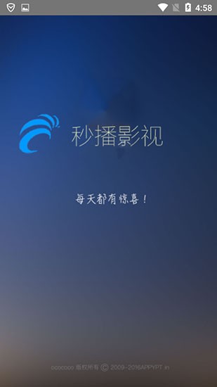 秒播影视APP截图