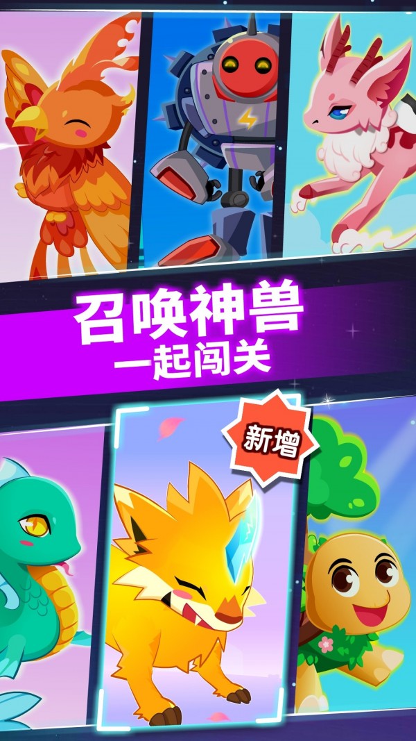 小魔女传奇APP截图